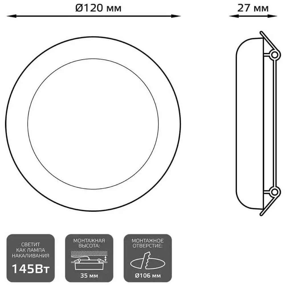Св-к Gauss LED Frameless 18W 4000K круг 967511218