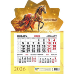 Календарь моно на магните 2026 символ года 9383 (Квадра)