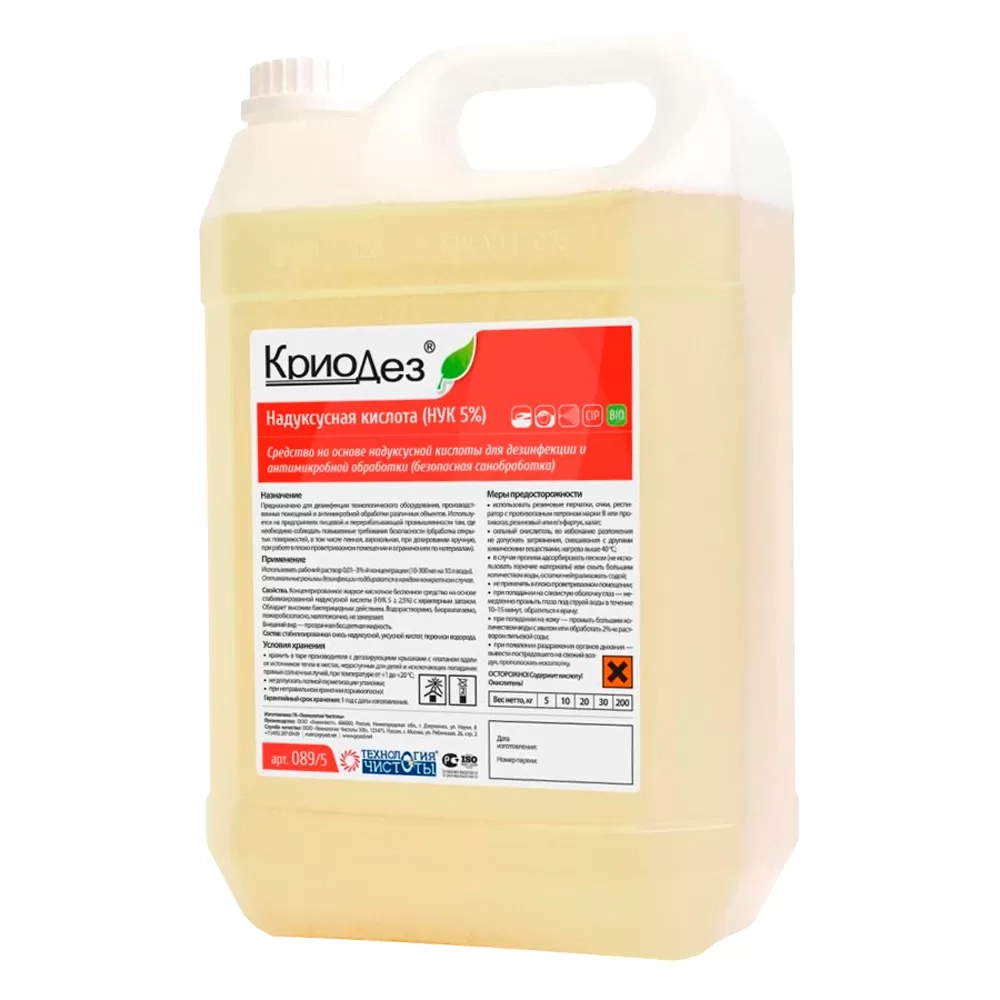 Криодез НУК 15-17,5 % дезинфицирующее средство 20 л