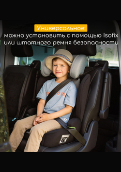 Osann Детское автокресло Musca Isofix Black