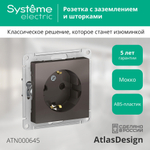 Systeme Electric AtlasDesign Мокко Розетка с/з со шторками, 16А, механизм