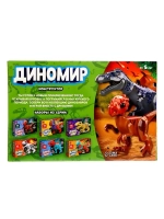 Конструктор «Диномир», 17 деталей, цератозавр, звуковые эффе