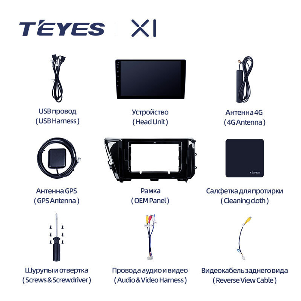 Teyes X1 10.2" для Toyota Camry 2017-2019