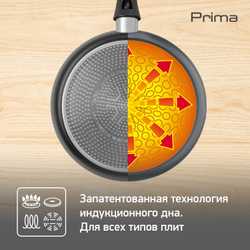 Сковорода-вок Tefal Prima 28 см 04191830