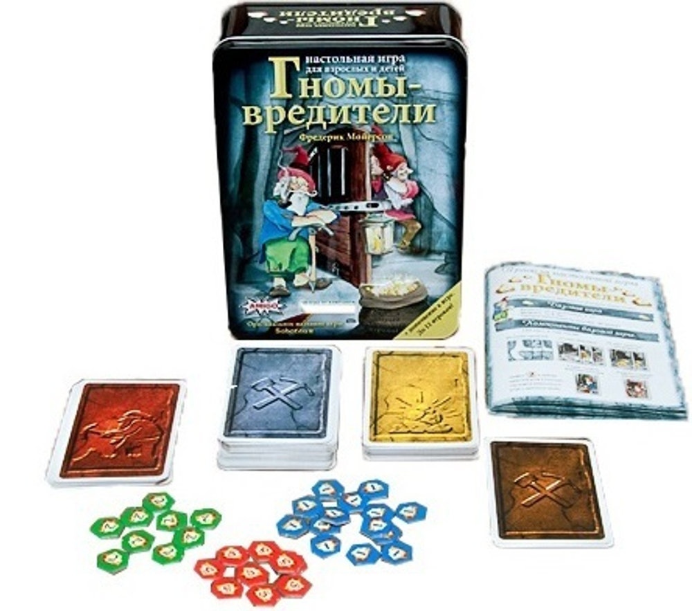 Гномы-вредители компоненты