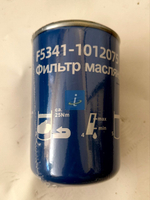 Элемент фильтра грубой очистки масла ( ФГОМ) сменный ЯМЗ 53443-30 Евро-5 5341.1012075