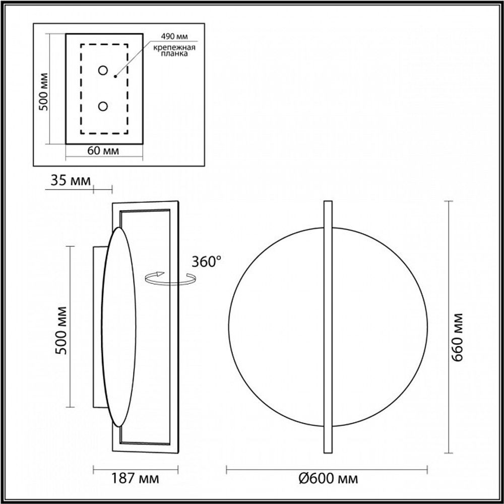 Накладной светильник Odeon Light Next 7015/20WL