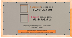 Деревянная рама 50x100 для постера и фотографий сеч. 19x30