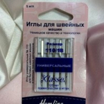 Иглы для швейных машин универсальные HEMLINE для тонких и плотных тканей