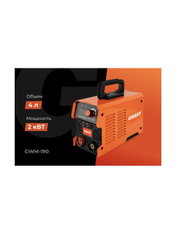 Инверторный сварочный аппарат (190 А; дисплей; кабель 2.5+1.5 м) Gigant GWM-190