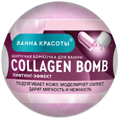 ФК ВАННА КРАСОТЫ Бомбочка д/ванны COLLAGEN 110 г