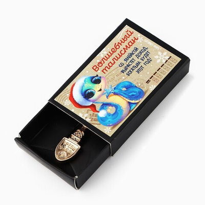 Ложка-загребушка новогодняя, амулет Новый год: Волшебный талисман