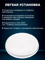 Люстра светодиодная потолочная цвет "Дерево светлое" мощностью 60Вт с пультом, площадь освещения до 15кв.м.
