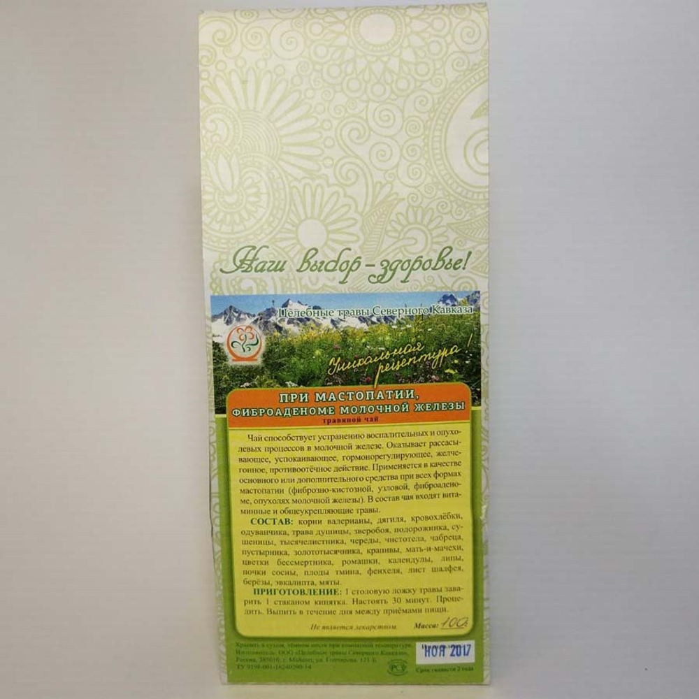 Фитокомплекс №5 при мастопатии, фиброаденоме молочной железы