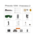 Лазерный гравер и резак Elegoo Phecda 10 Вт, Набор поставки Базовый