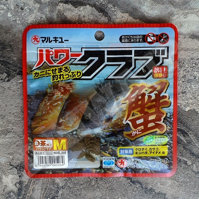 Силиконовые приманки MARUKYU CRAB M BROWN