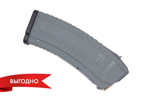 Магазин PufGun для Сайга, 7,62×39, 30 патронов, серый