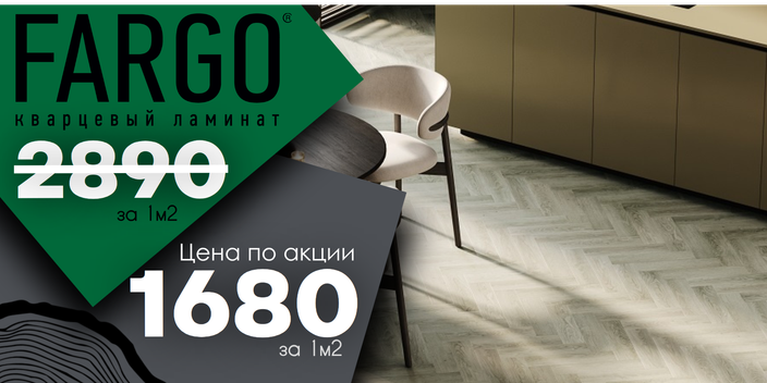 Летняя РАСПРОДАЖА скидки до 55%