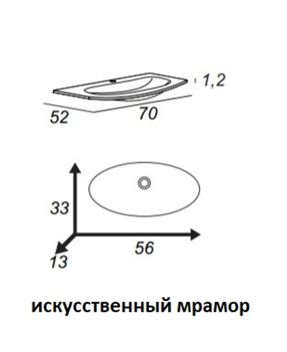 Мебель для ванной комнаты CEZARES RIALTO 70 см Grigio nuvola 55219