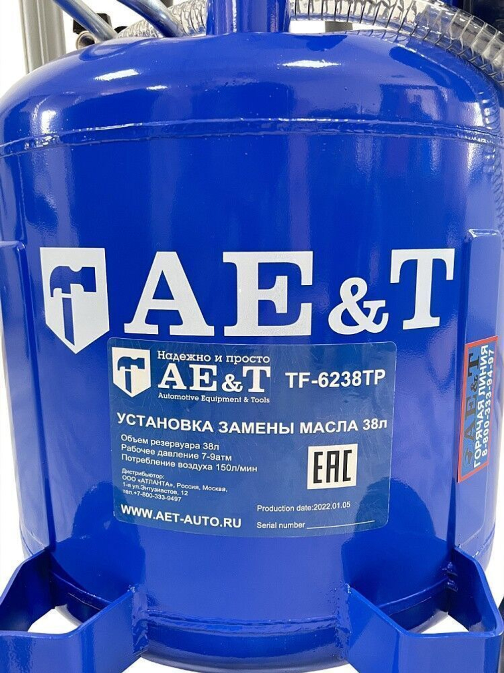 Установка замены масла TF-6238TP AE&T