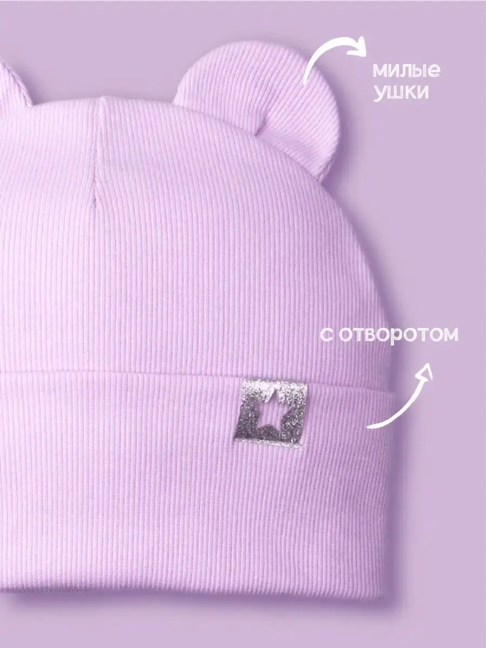 Шапка детская демисезонная на осень