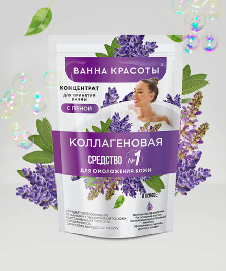 ФК Ванна красоты 250мл. Концентрат д/принятия ванны с пеной Коллагеновая