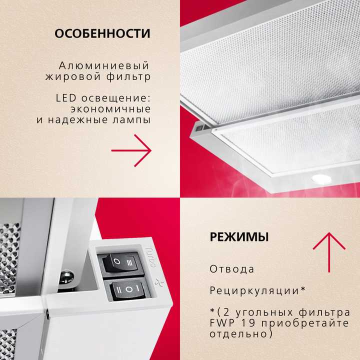 Телескопическая вытяжка Hansa OTP5233WH