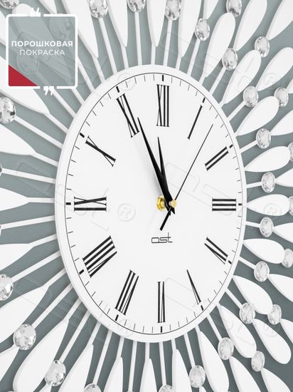 Настенные часы "Adenium"