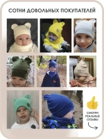 Шапка с ушками трикотажная и снуд для детей