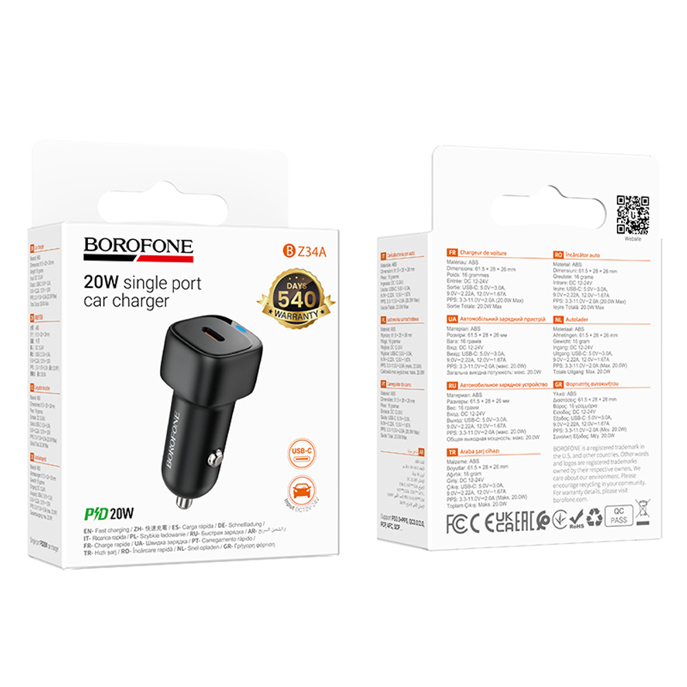 Автомобильный адаптер питания BOROFONE BZ34A PD20W (черный)