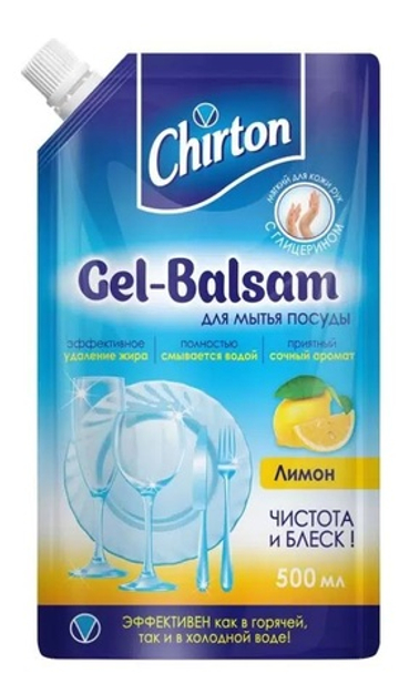 Средства для посуды