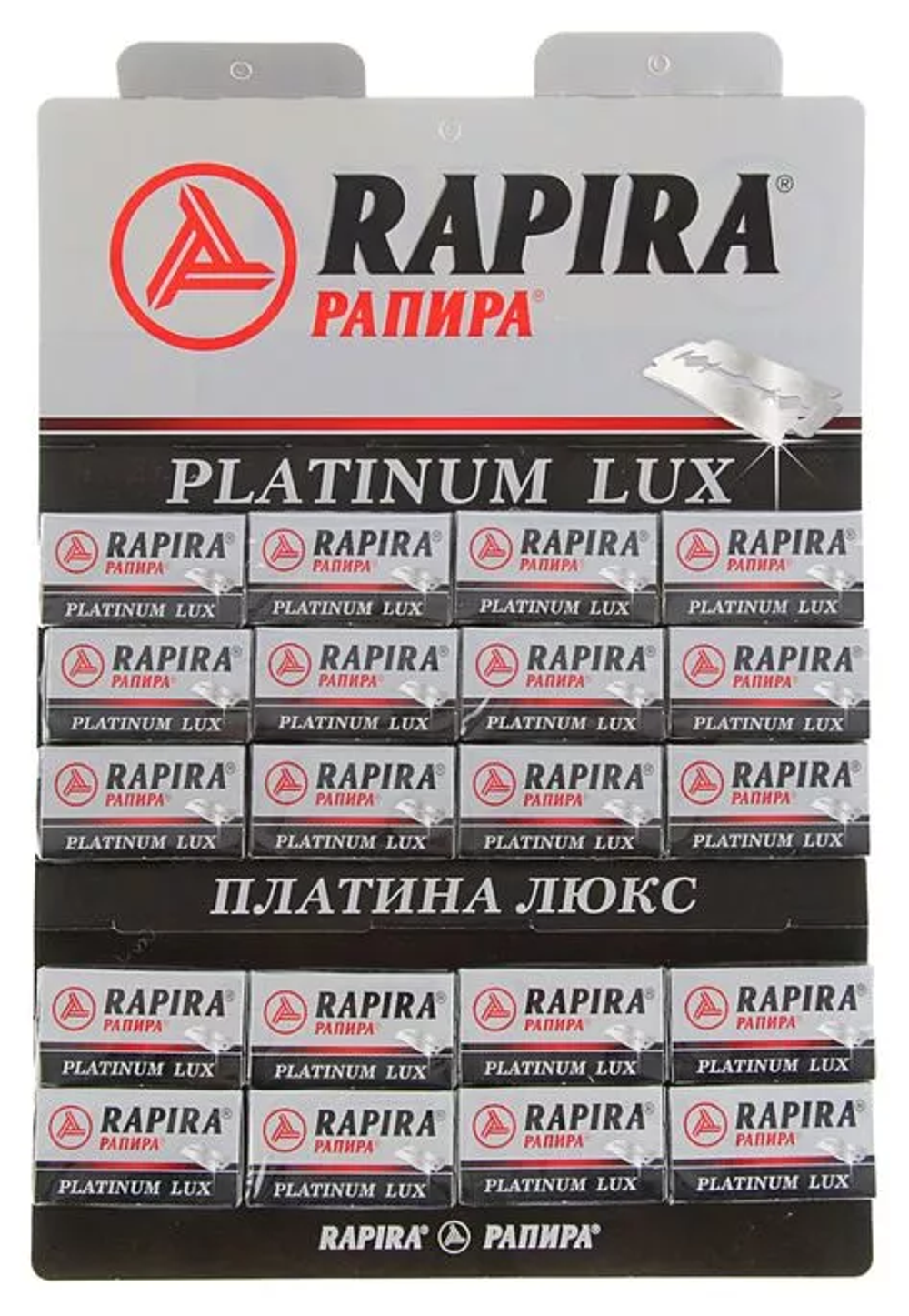 Лезвия Rapira платина Люкс