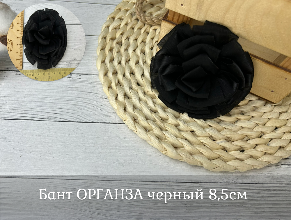 Бант (цветок) ОРГАНЗА микс 8,5см