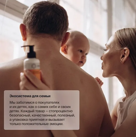 Увлажняющий крем Brand for my son 100 мл