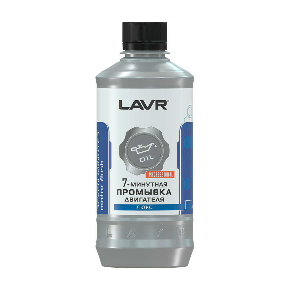 ПРОМЫВКА ДВИГАТЕЛЯ 7-МИНУТНАЯ LAVR LN1002-L 450МЛ