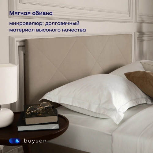 Кровать BuyRest (велюр, без ПМ)
