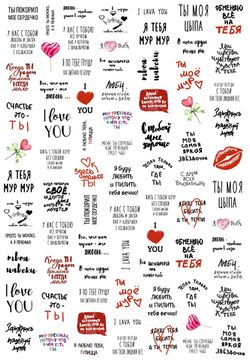 Слайдер-дизайн Crazy Shine Nails mini: Надписи 3