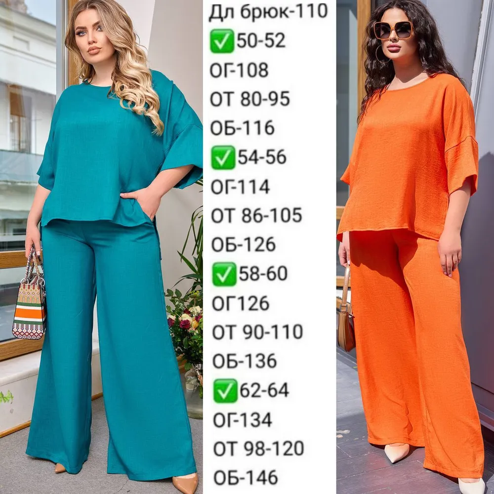 Костюм УК-609-2 Fabrika