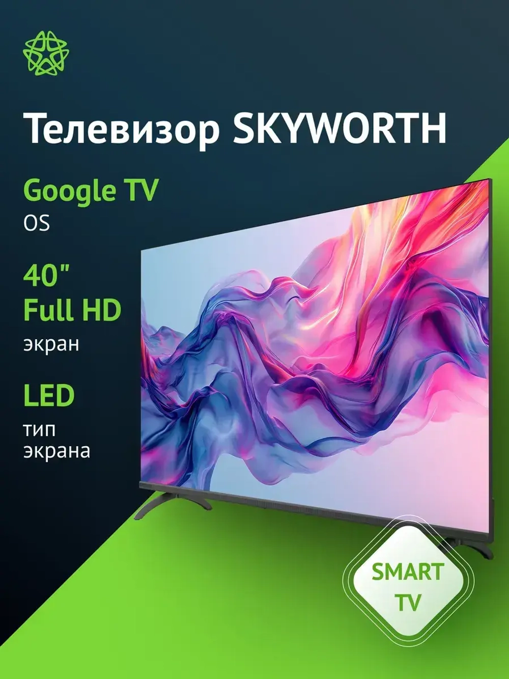 Телевизор LED 40" 40E55G Smart TV FULL HD