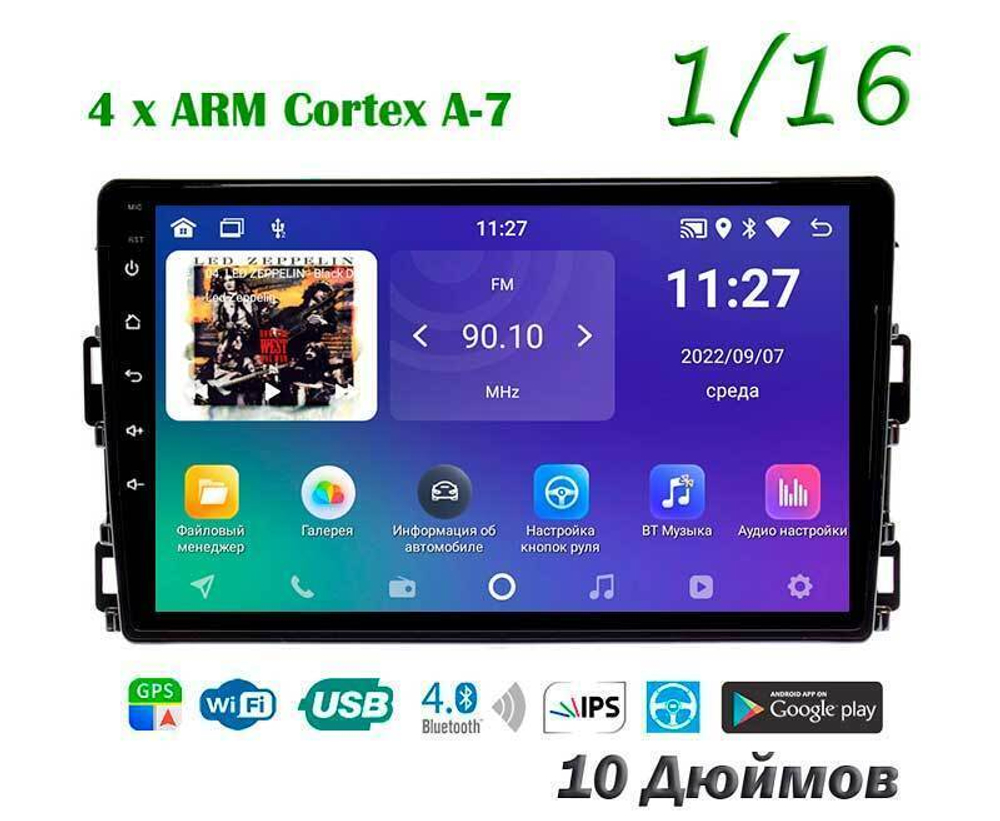 Topway TS7 1+16GB 8 ядер для Toyota Allion 2017-2021
