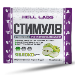 Hell Labs Stimul 8 пробник (6 гр.)