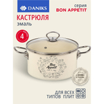 Кастрюля эмал сталь, 4 л, с крыш, крыш стекло, цилиндр, Daniks, Bon Appetit, Y4-9060, индукц