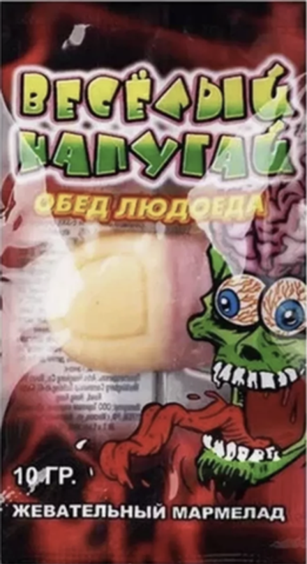 Жевательный мармелад Веселый напугай в ассортименте