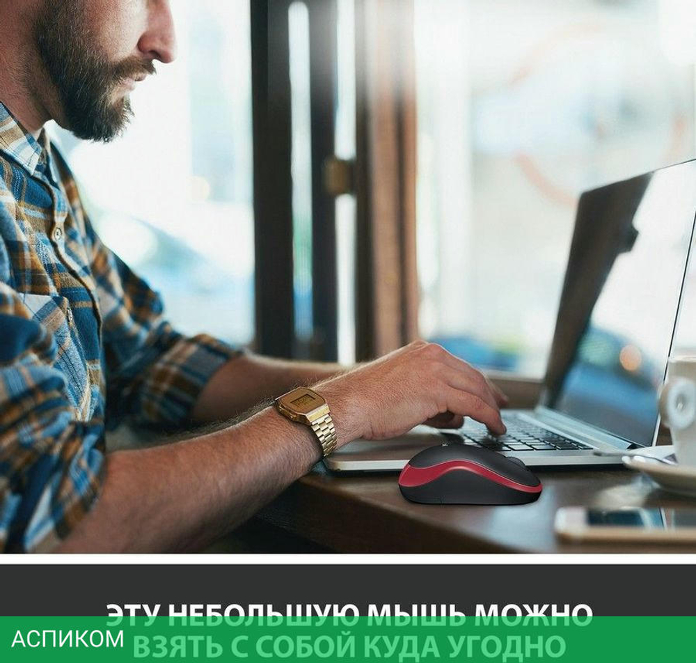 Мышь Logitech M185 Red (910-002633)