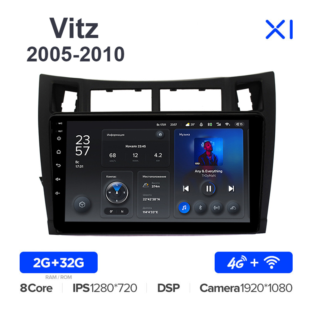 Teyes X1 9"для Toyota Vitz 2005-2010