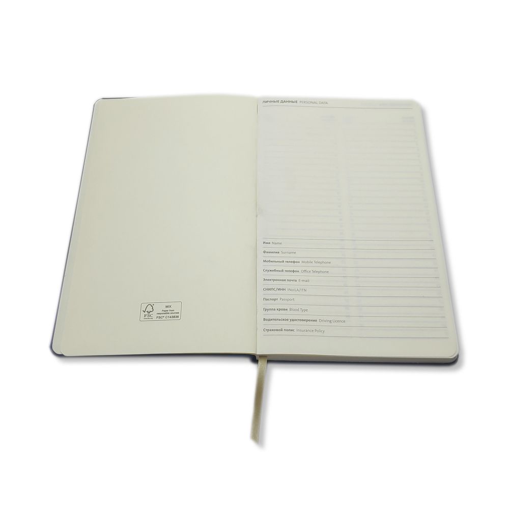 Блокнот Lediberg TREK Синий