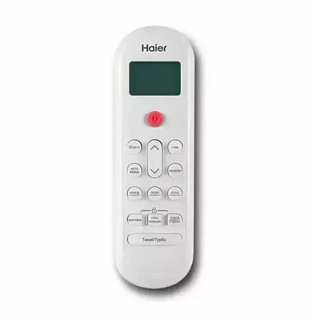 Сплит-система Haier CORAL HSU-07HPL303/R3