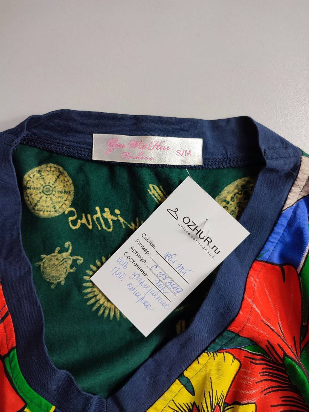 Платье яркое весеннее 44-46 размер