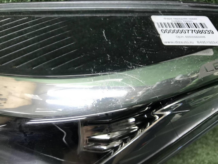Фара левая Chery Tiggo 4 (2018-2023) LED