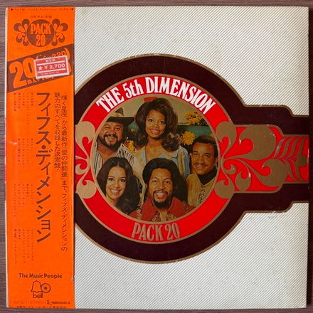 Виниловая пластинка The 5th Dimension - Pack 20 LP
